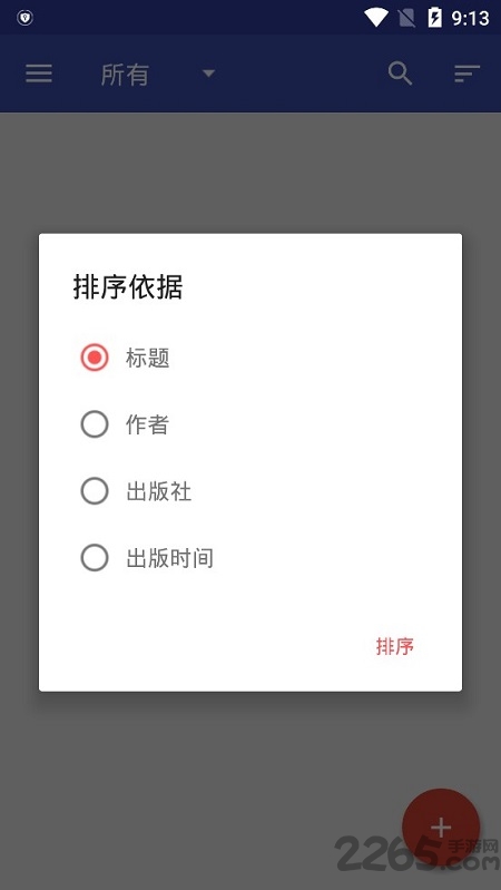 bookshelf电子书架