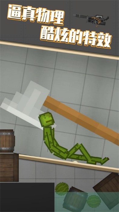 跳跃历险大挑战游戏