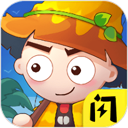 史小坑当岛主游戏 v1.5.3