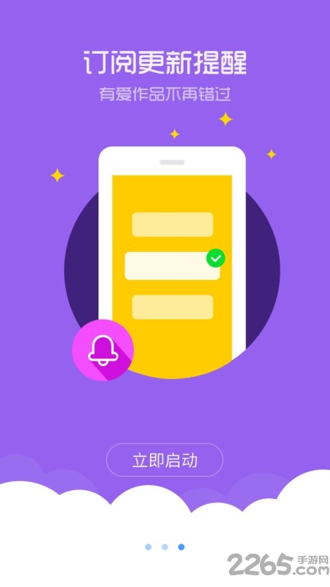 免费动漫大全app