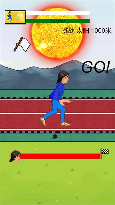 开心酷跑长长版游戏