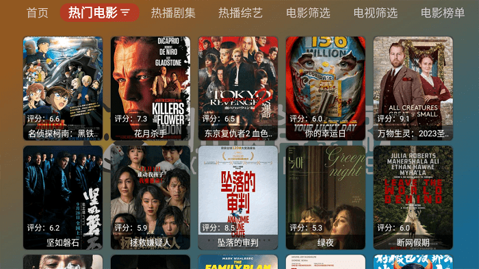 小脑斧box影视tv版 小脑斧box电视版下载