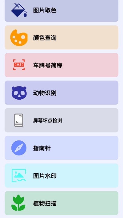 碧瑶觅匣app