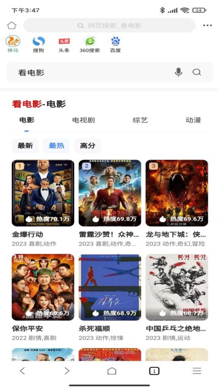 茶克浏览器手机版