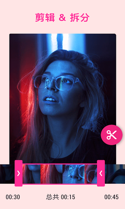 俏影剪辑手机版