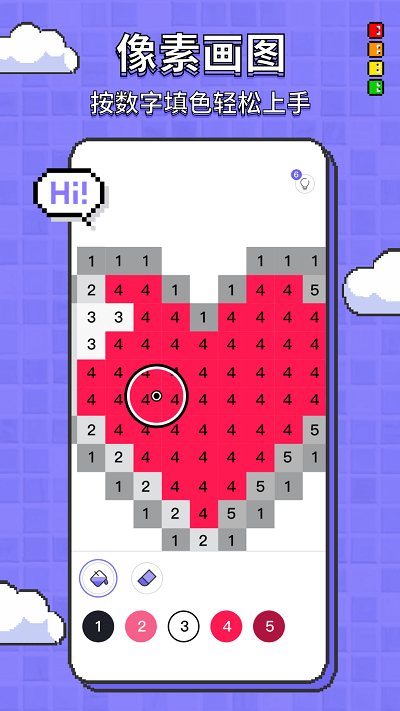 涂色龙像素画画