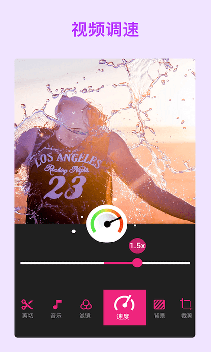 俏影剪辑手机版