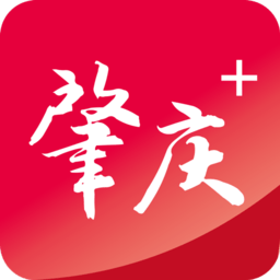 西江日报电子版(改名为肇庆+)