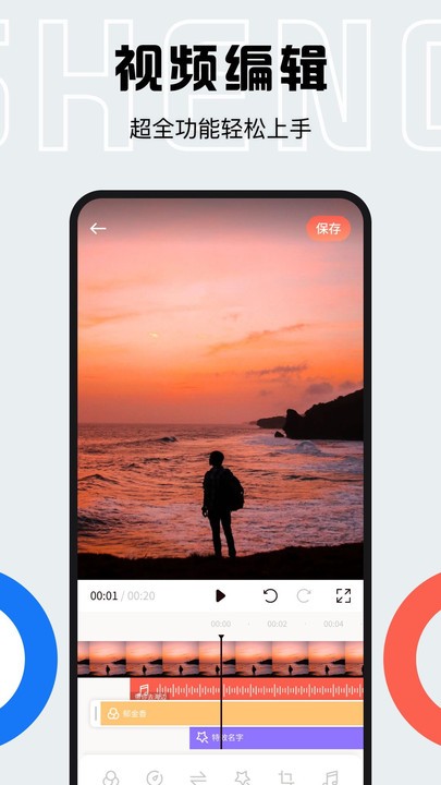 小白配音库软件(趣味配音)