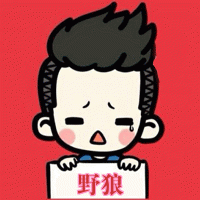 野狼工具箱手机版