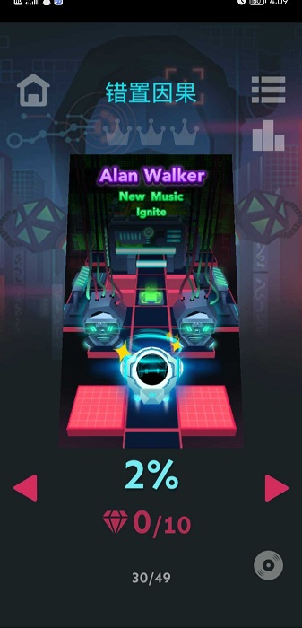 滚动的天空新世纪最新版