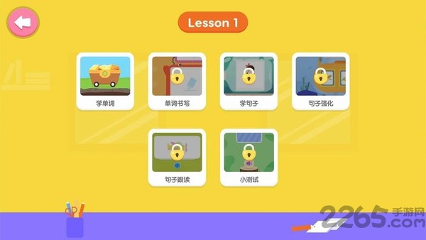 小小英语高频词手机版