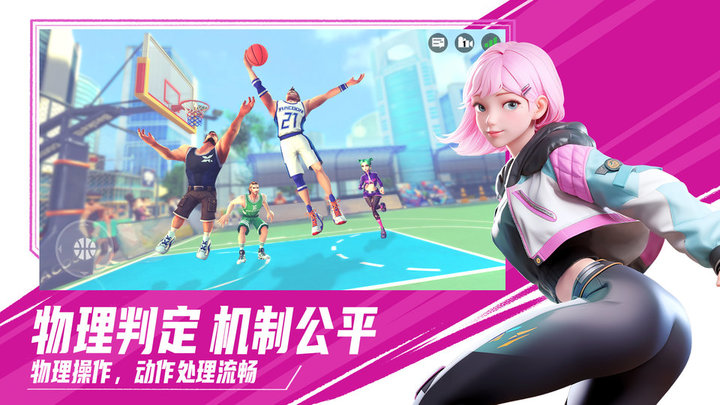 街球艺术九游版手游