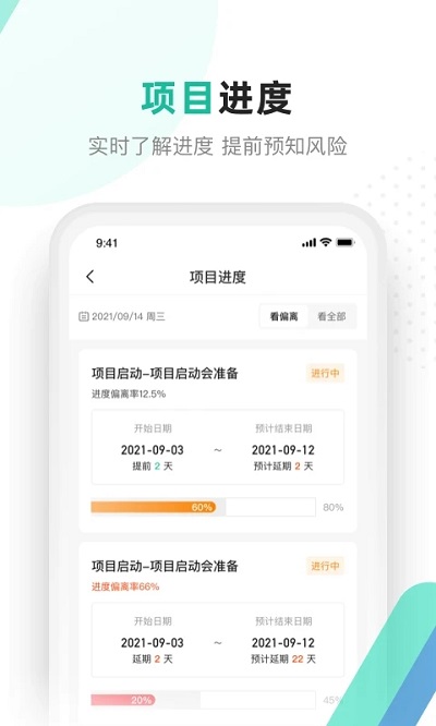解放号平台官方版