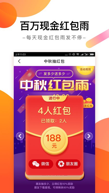 趣看天下app最新版本