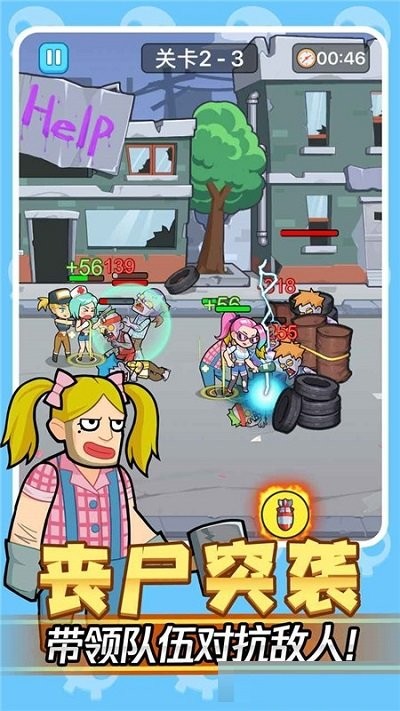 我怕你个鬼手机版下载