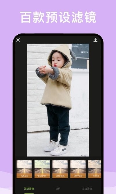 修图大师手机版 修图大师app下载