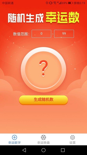 休闲乐园最新版本 休闲乐园软件下载安装最新版本