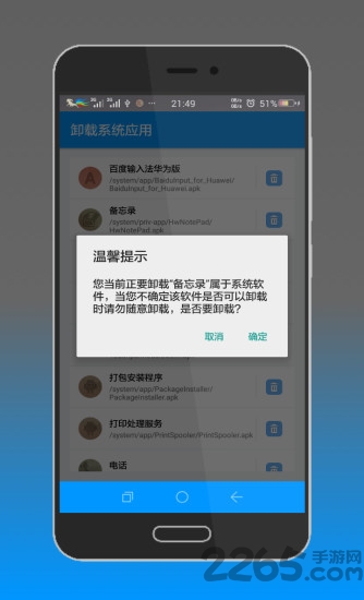 高级工具箱手机版