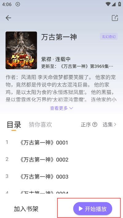 云动书如何使用