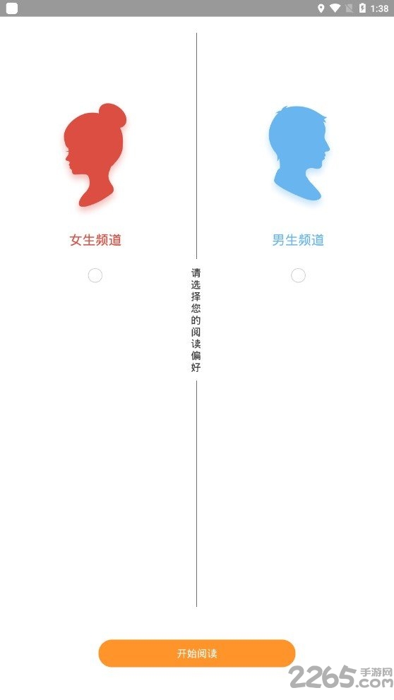 全民搜书app