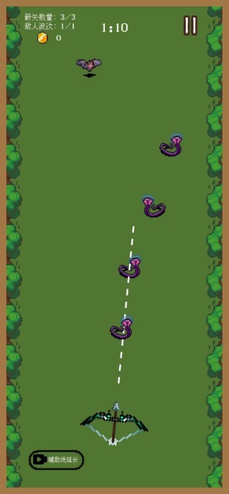 一支穿云箭之拯救公主游戏