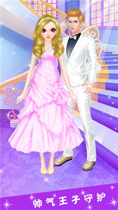 芭比小公主换装沙龙最新版