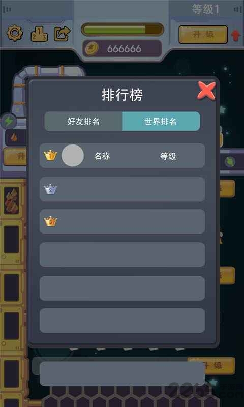 天天建造最新版本