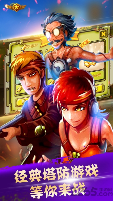 全民塔防内购破解版