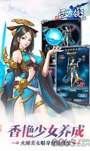 新雪鹰领主uc黑桃互动手游