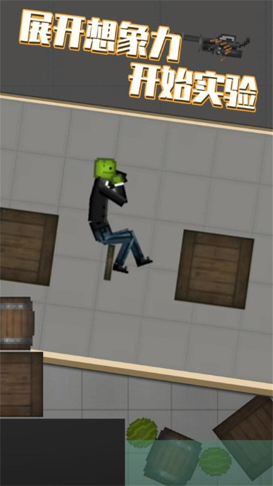 跳跃历险大挑战游戏