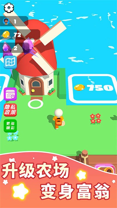 超级糖豆人游戏