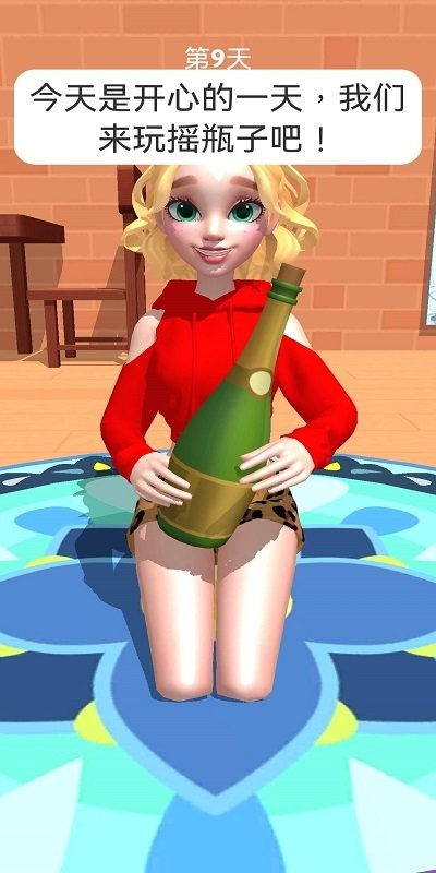 天生爱作对游戏