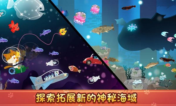 the fishercat中文版