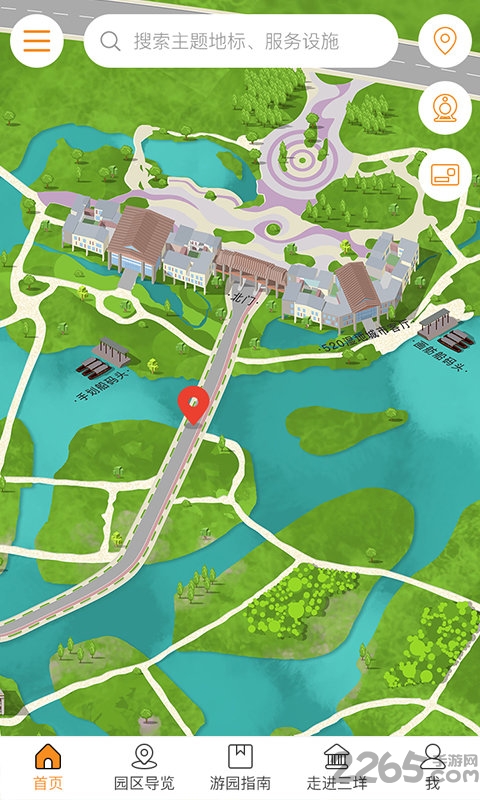 乐游三垟手机版