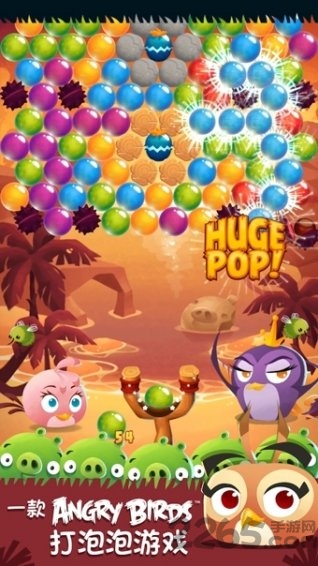 愤怒的小鸟思黛拉泡泡安卓破解版