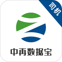 中再数据宝软件 v2.1.0
