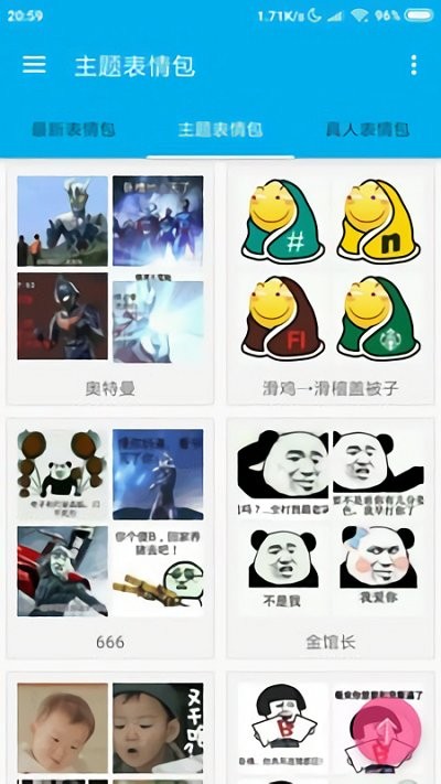 图库论坛app 图库论坛软件下载