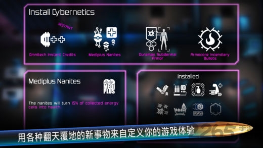 朋克大暴走中文版 朋克大暴走最新版下载