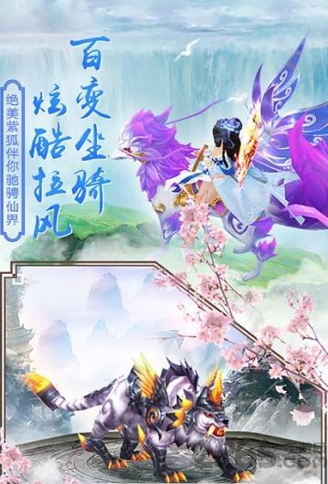 人在江湖飘手游 人在江湖飘安卓版下载