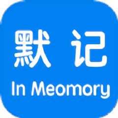 默记工具箱app v1.0