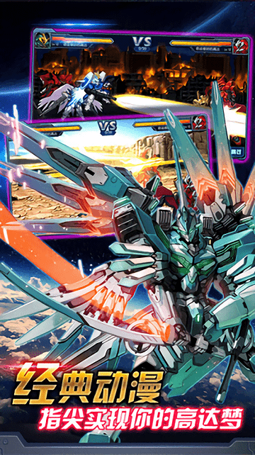 狂暴机器人小游戏