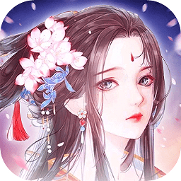 倾城宠妃游戏 v1.0.1