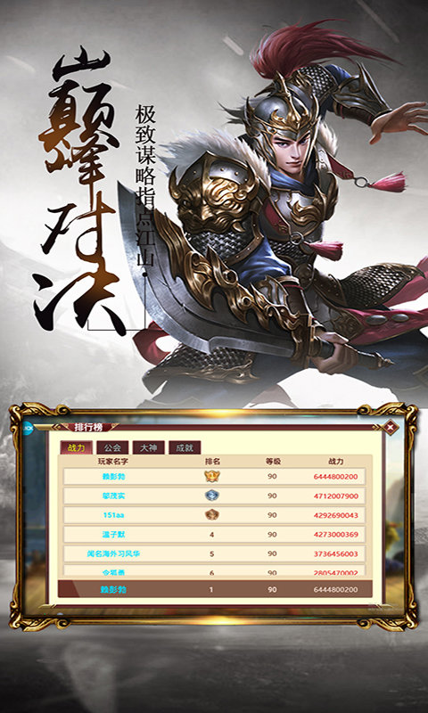 三足鼎立果盘版