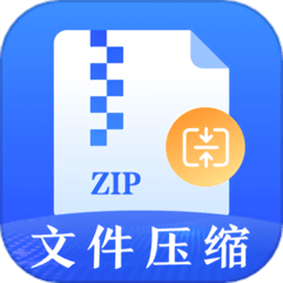 es文件压缩加密app