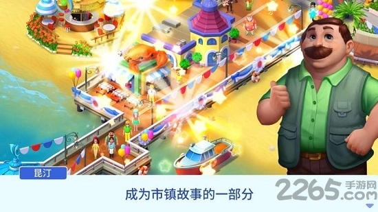 西霞湾翻新游戏