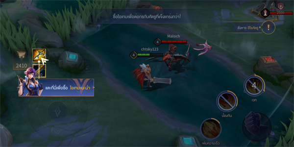 传说对决泰国版攻略 传说对决泰服攻略