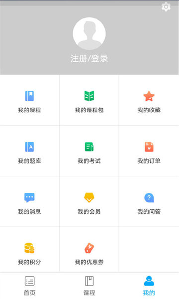 京佳教育官方版