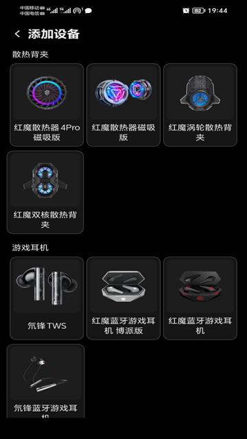 Goper头玩app官方正版