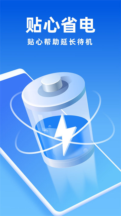 优推万能清理app下载